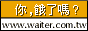 Waiter88x31